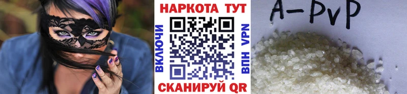 Продажа наркотиков Приморско-Ахтарск Конопля  МЕФ  Кокаин  Псилоцибиновые грибы  МЕТАДОН  ГАШ 
