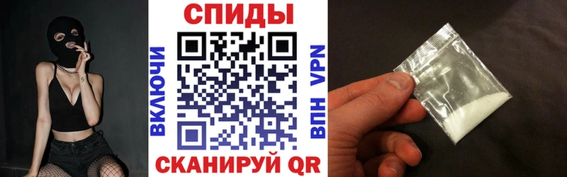 хочу   Приморско-Ахтарск  Амфетамин Premium 