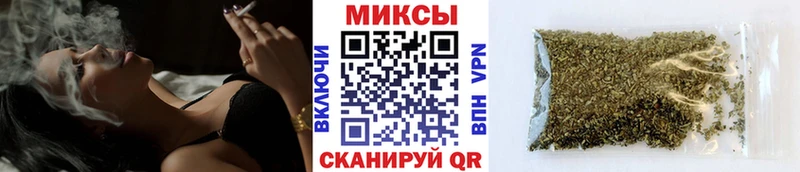 Бутират буратино  Приморско-Ахтарск 