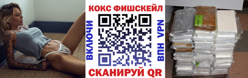 КОКАИН 97% Приморско-Ахтарск