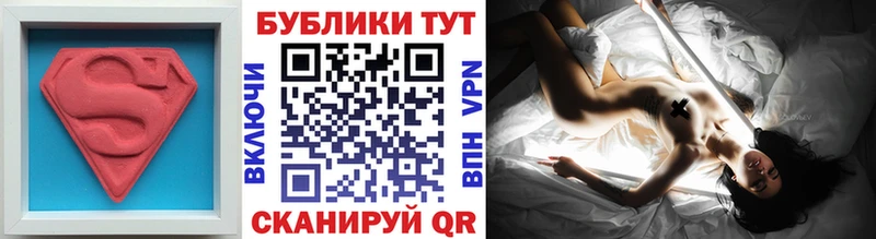 ЭКСТАЗИ Cube  Приморско-Ахтарск 