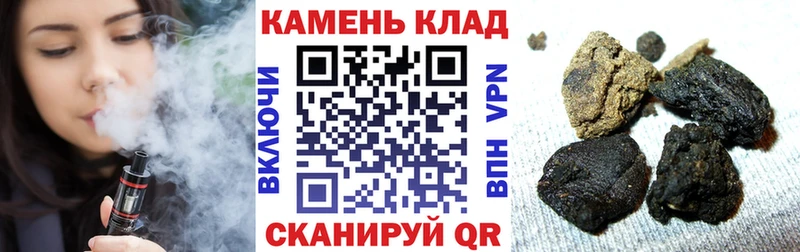 ГАШ Cannabis  что такое наркотик  Приморско-Ахтарск 