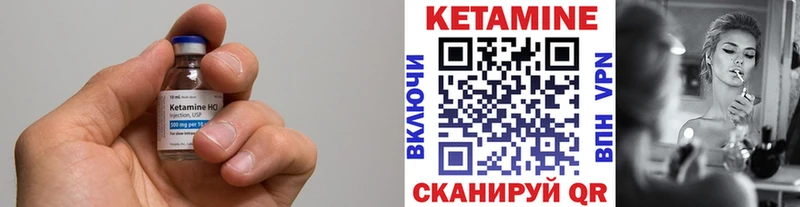 omg ссылки  Приморско-Ахтарск  Кетамин ketamine 