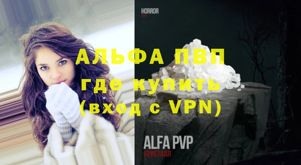 apvp Аркадак