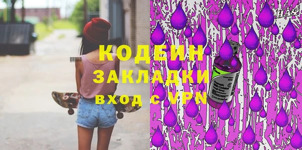apvp Аркадак