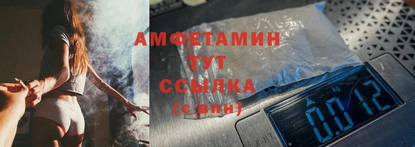мефедрон VHQ Арсеньев