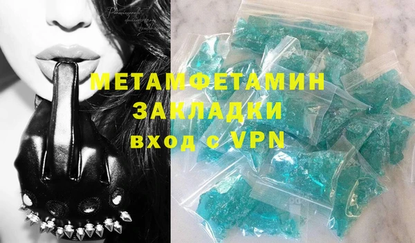 скорость Армянск