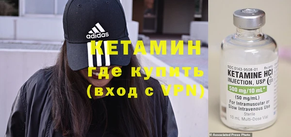 скорость Армянск