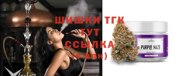 мефедрон VHQ Арсеньев