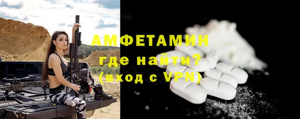 скорость Армянск