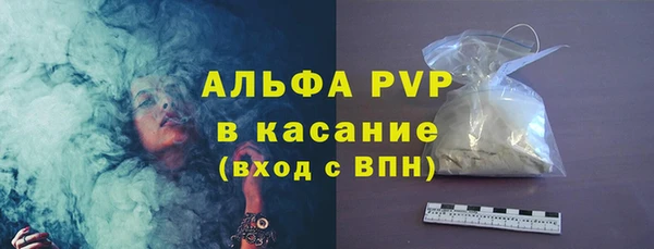скорость Армянск