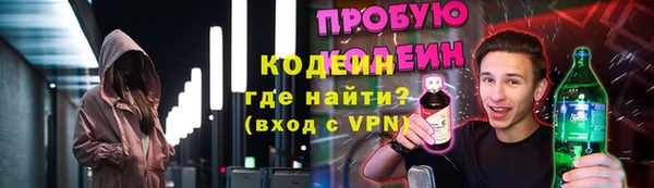 метамфетамин Кодинск