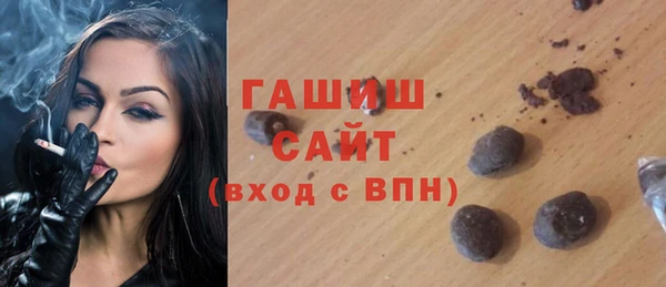 мефедрон VHQ Арсеньев