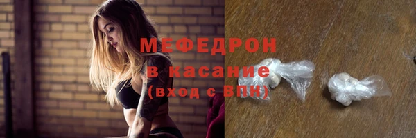 мефедрон VHQ Арсеньев