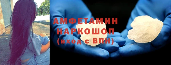 мефедрон VHQ Арсеньев