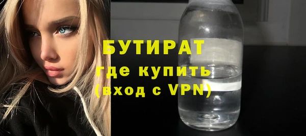 скорость Армянск