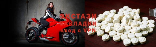 скорость Армянск