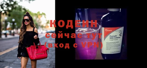 мдма Горняк