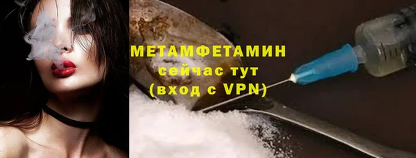мефедрон VHQ Арсеньев