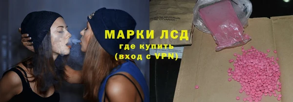 скорость Армянск