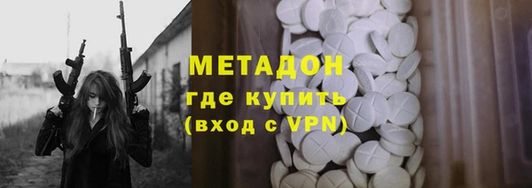 мефедрон VHQ Арсеньев