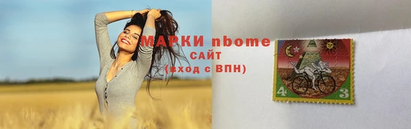 мефедрон VHQ Арсеньев