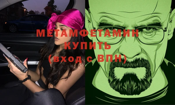 мефедрон VHQ Арсеньев