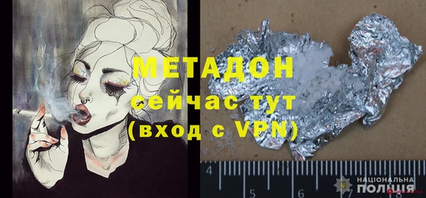 apvp Аркадак