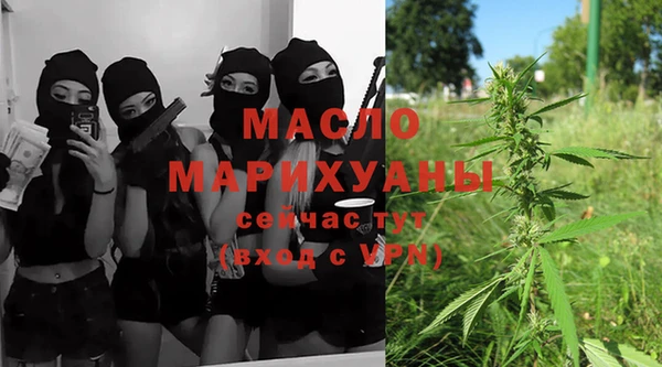 скорость Армянск