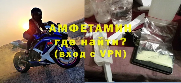 скорость Армянск