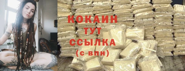 скорость Армянск