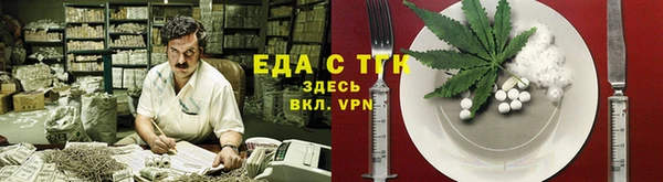 скорость Армянск