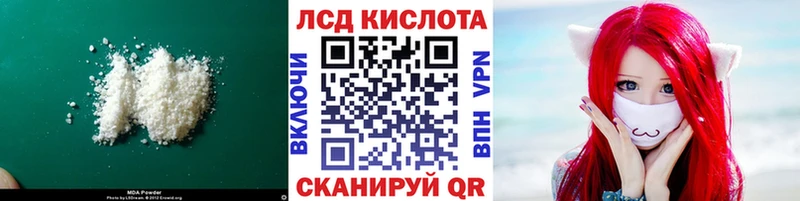 где купить наркотик  Приморско-Ахтарск  ЛСД экстази ecstasy 