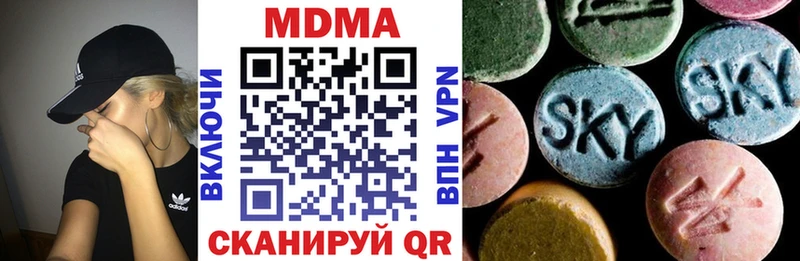 MDMA кристаллы  Приморско-Ахтарск 