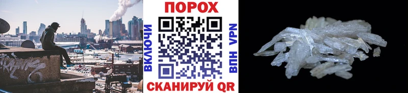 МЕГА tor  Приморско-Ахтарск  Первитин мет 