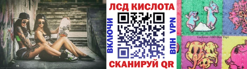 Наркотические марки 1,5мг  Приморско-Ахтарск 
