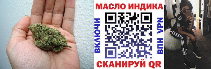 продажа наркотиков  Приморско-Ахтарск  даркнет Telegram  ТГК жижа  kraken ONION 